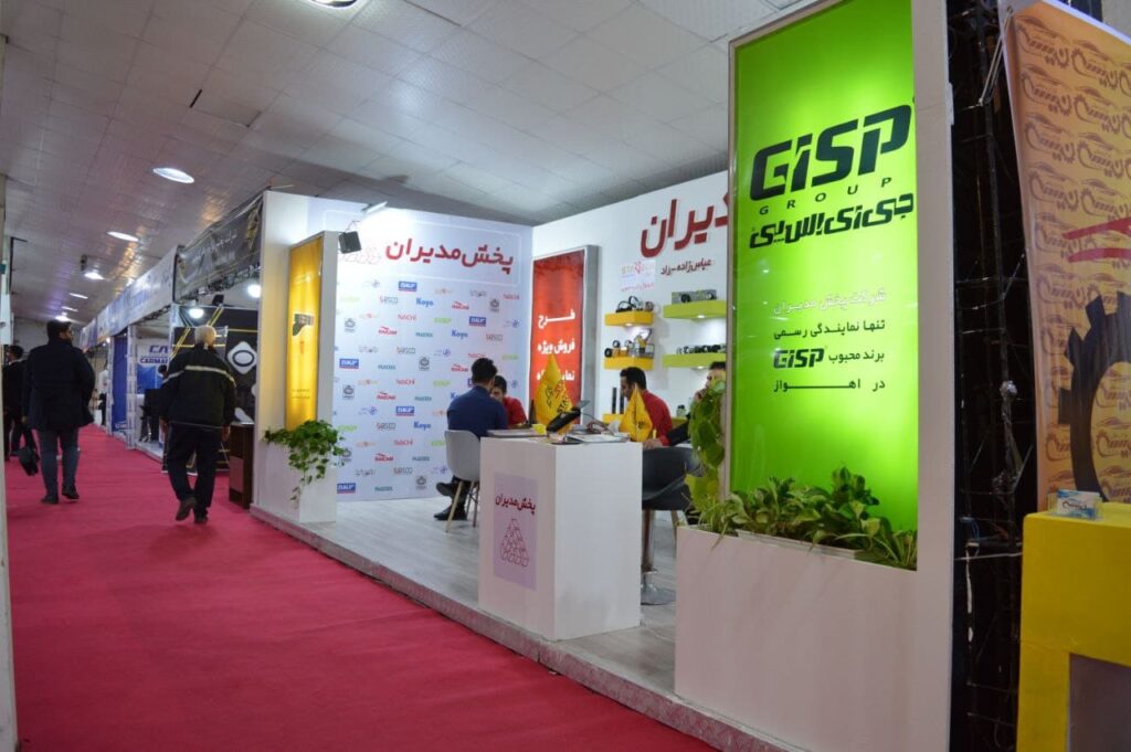 لوازم یدکی خارجی در اهواز