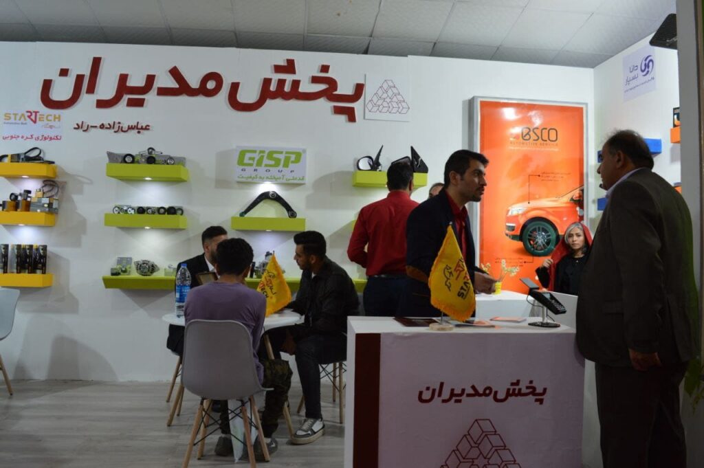 لوازم یدکی خارجی در اهواز