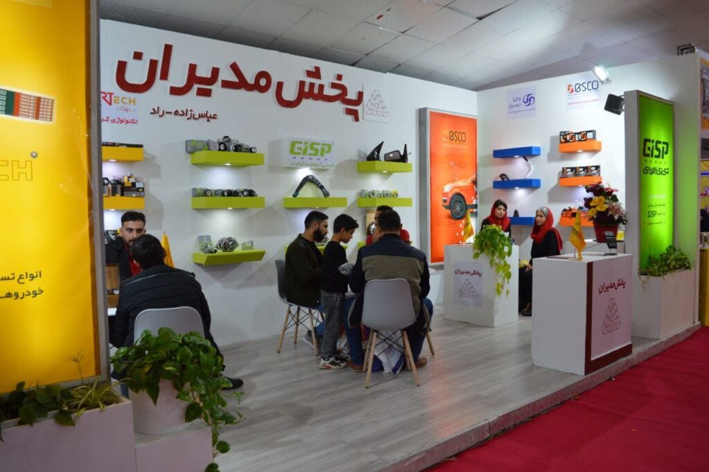 لوازم یدکی خارجی در اهواز