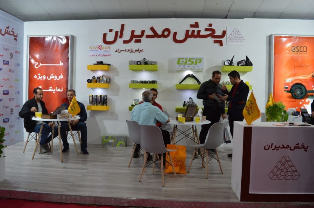 لوازم یدکی خارجی در اهواز